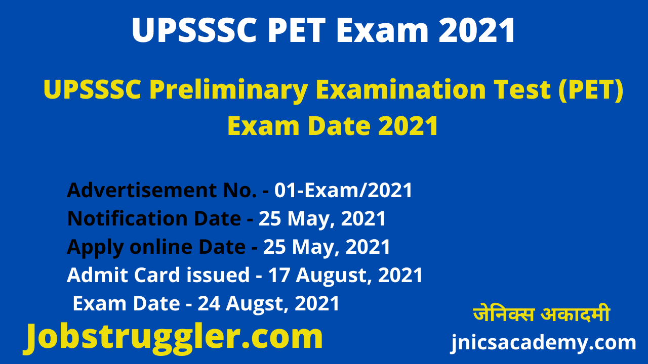 UPSSSC PET Exam Admit Card 2021 - Jobstruggler.com