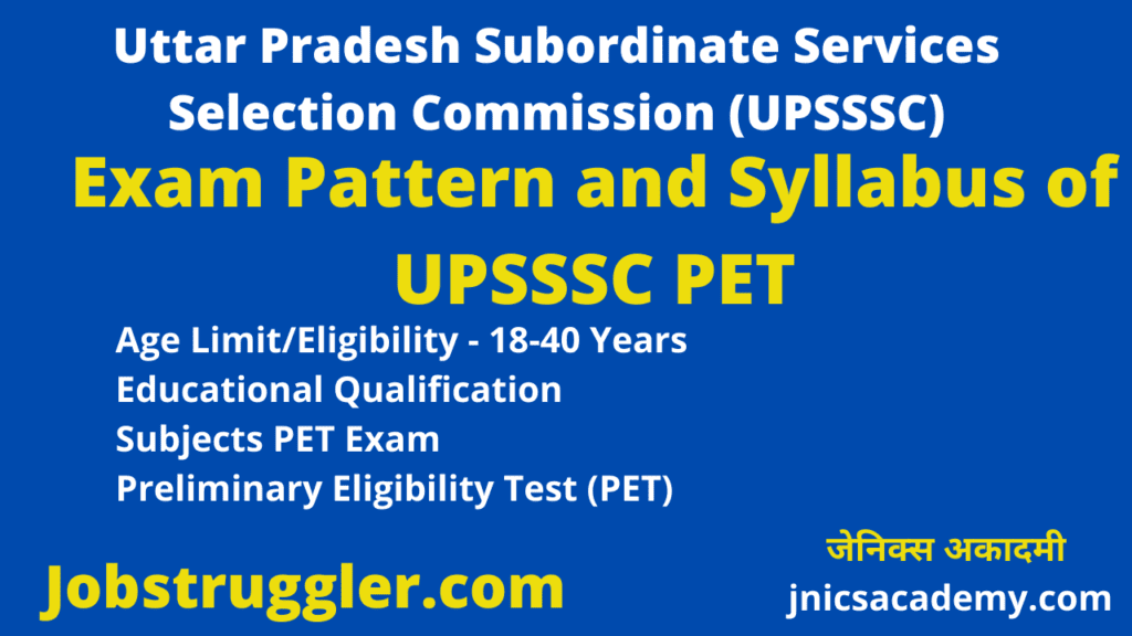 exam-pattern-and-syllabus-of-upsssc-pet-jobstruggler