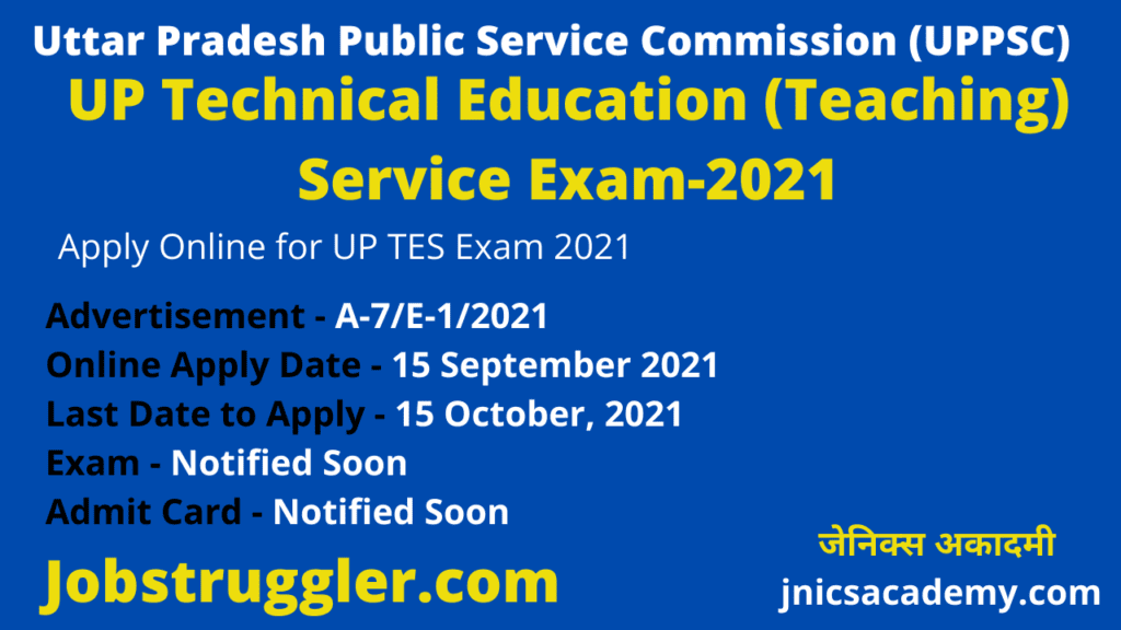 UPPSC Technical Education (Teaching) Service Exam 2021