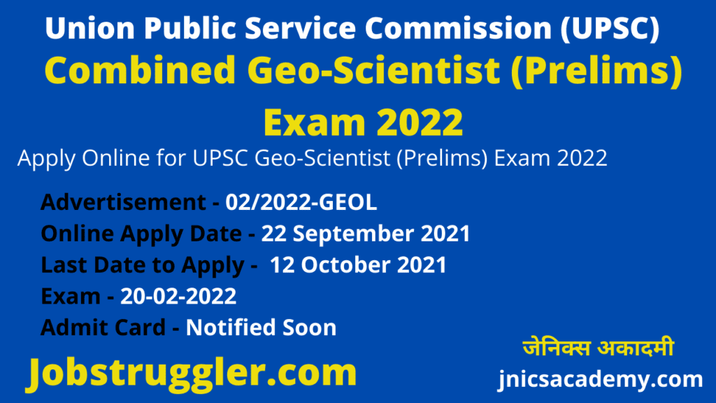 UPSC Combined Geo-Scientist  Exam 2022