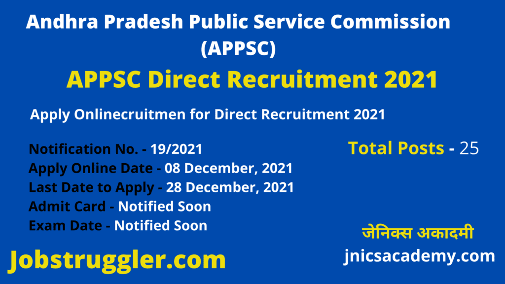 APPSC Direct Recruitment 2021