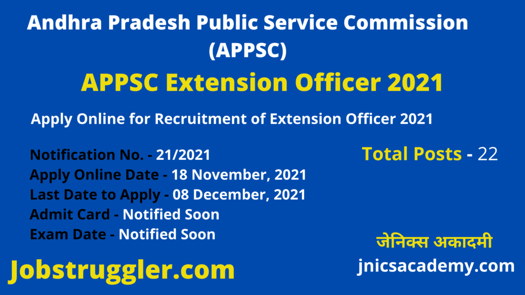 APPSC Extension Officer 2021