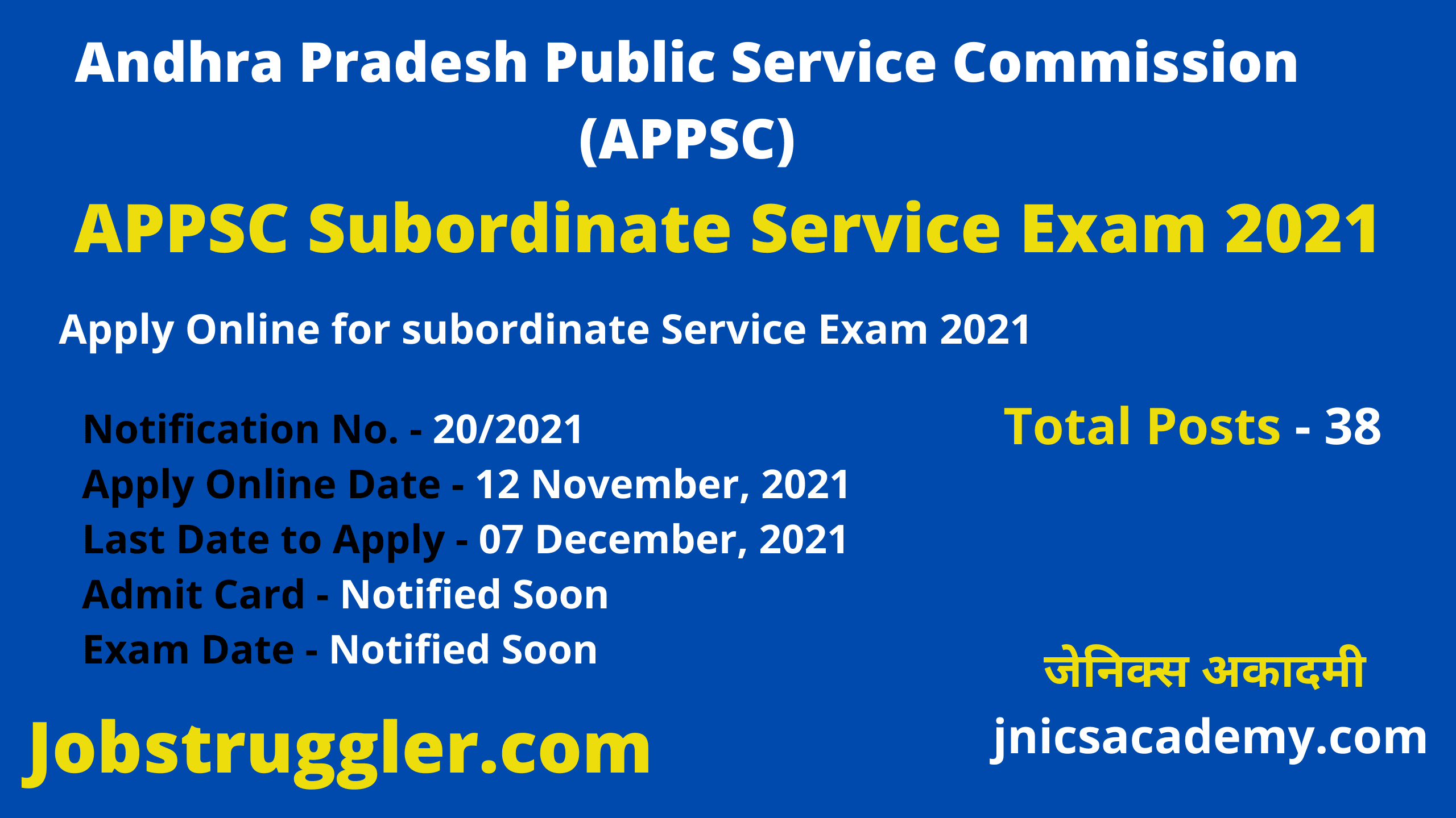 rajasthan-food-safety-officer-exam-2022-jobstruggler