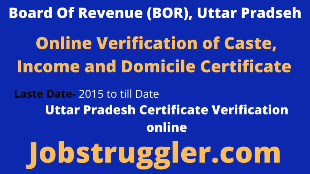 UP Caste Income Domicile certificate verification