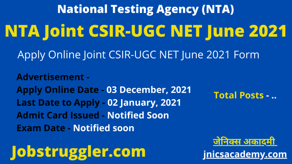 NTA Joint CSIR-UGC NET June 2021 Form