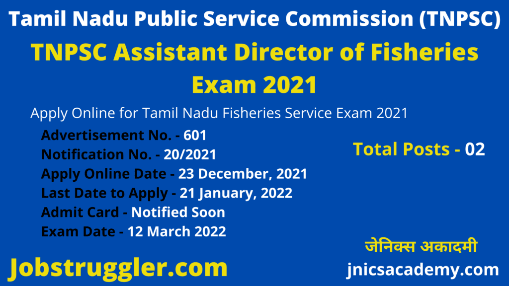 TNPSC Fisheries Service Examination 2021