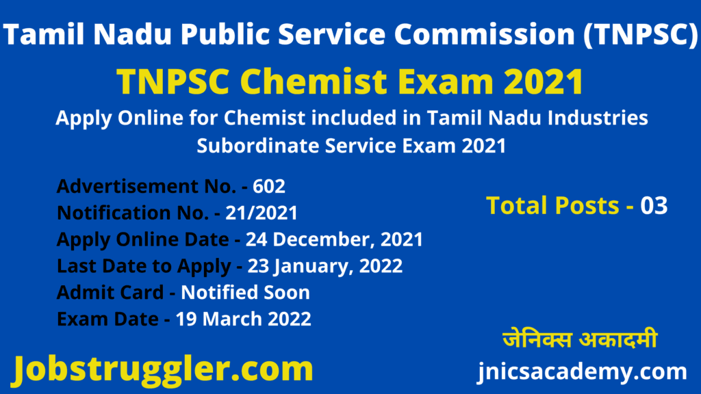 TNPSC Chemist Recruitment Examination 2021