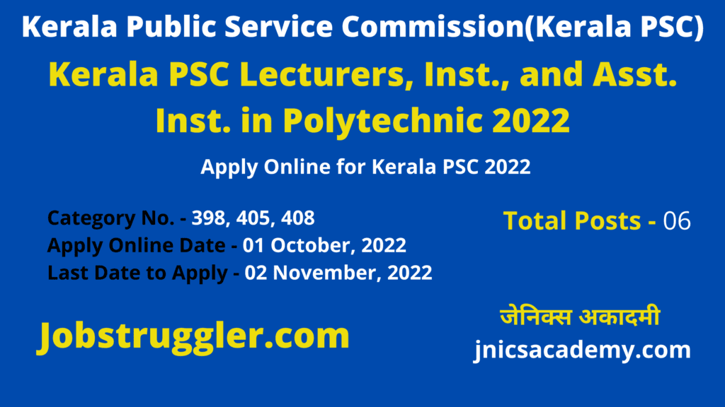 Kerala PSC Lecturer 2022