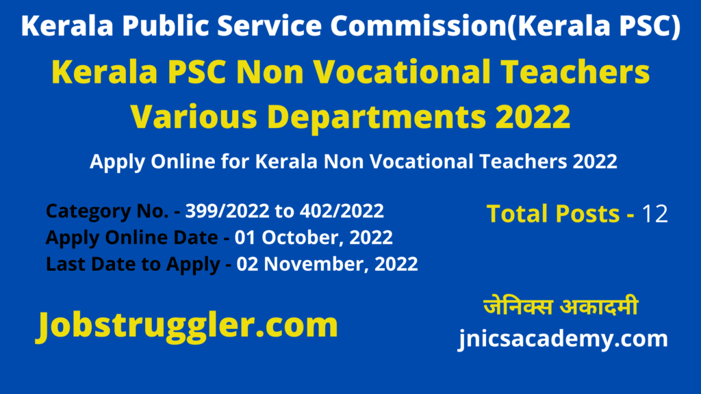 Kerala PSC Non Vocational Higher Secondary Education 2022