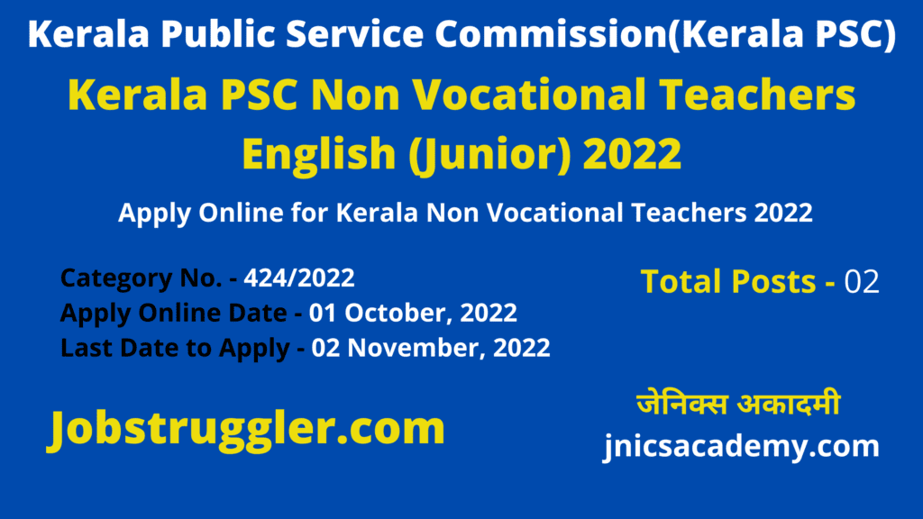 Kerala PSC Non Vocational Teacher 2022