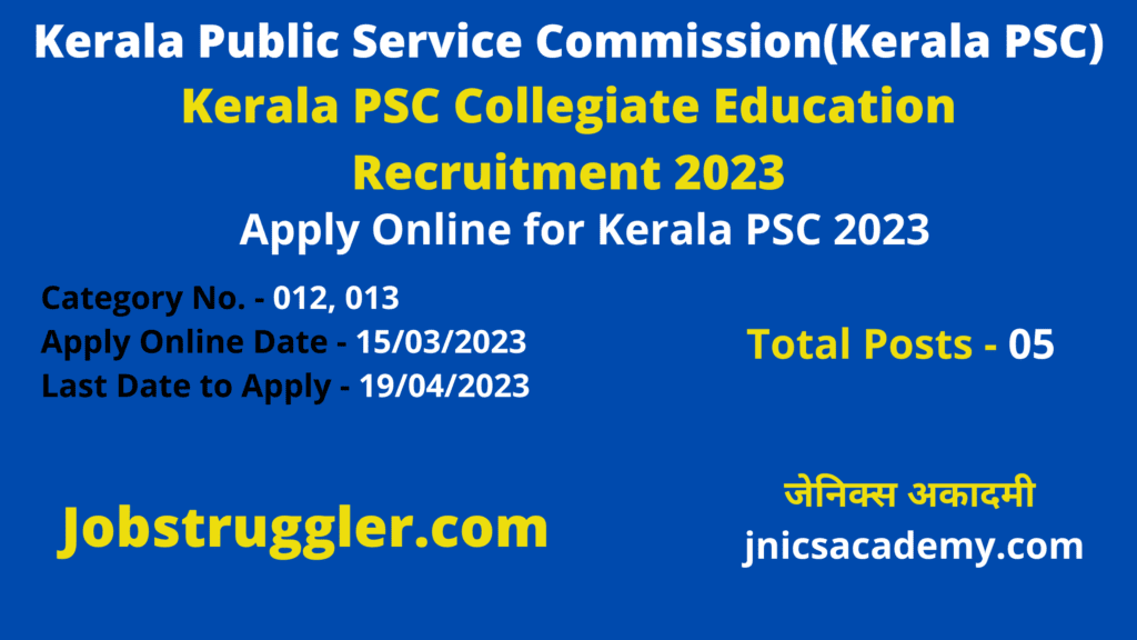 Kerala PSC Collegiate Education Recruitment 2023