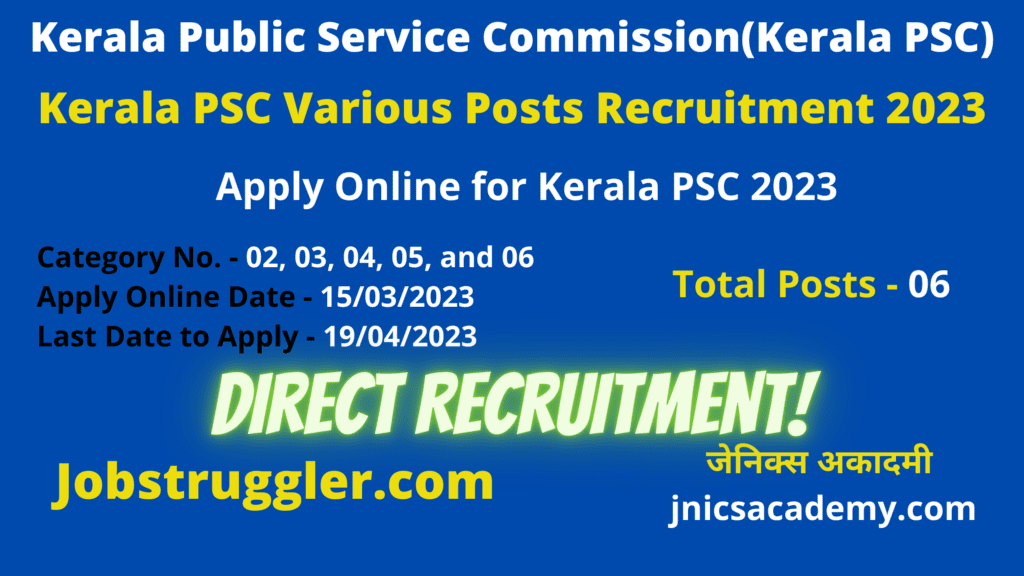 Kerala PSC Various Posts 2023