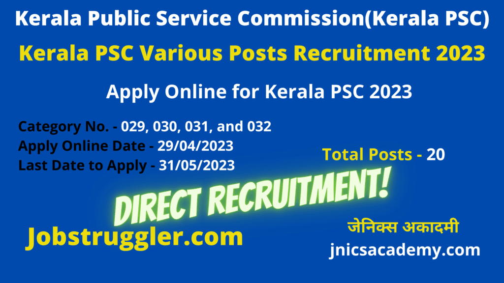 Kerala PSC Various Posts 2023 - Jobstruggler