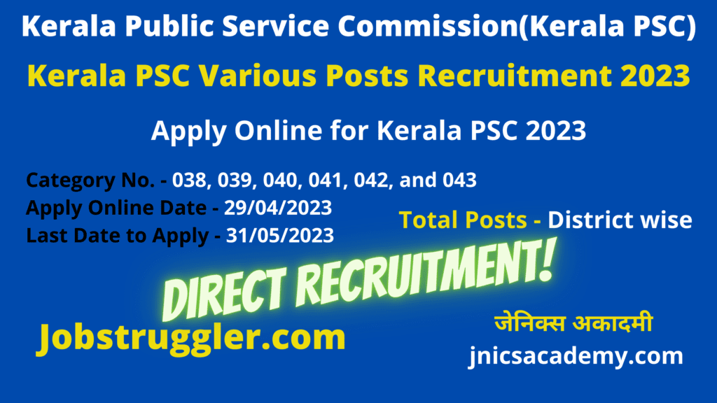 Kerala PSC Posts 2023