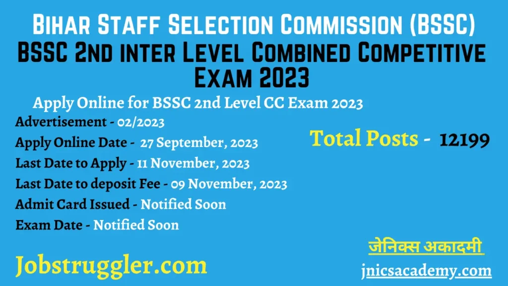 BSSC 2nd Level Combined Competitive Exam 2023