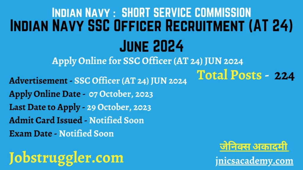 Indian Navy SSC Officer Recruitment 2024 Jobstruggler   Indian Navy SSC Officer Recruitment 2024 1024x576.webp