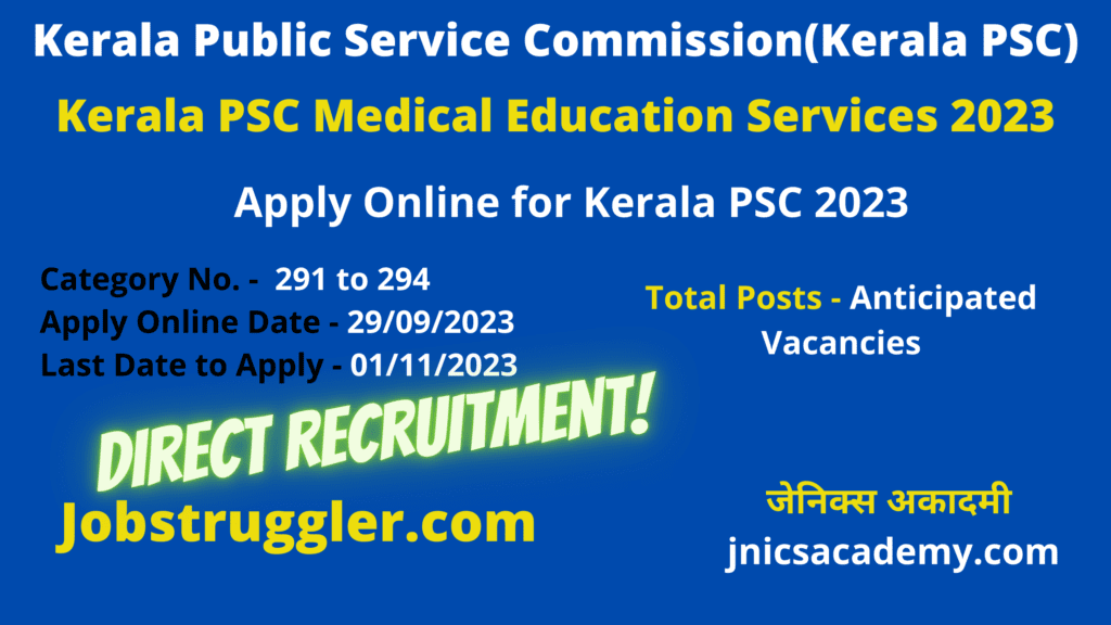 Kerala PSC Medical Education Services 2023