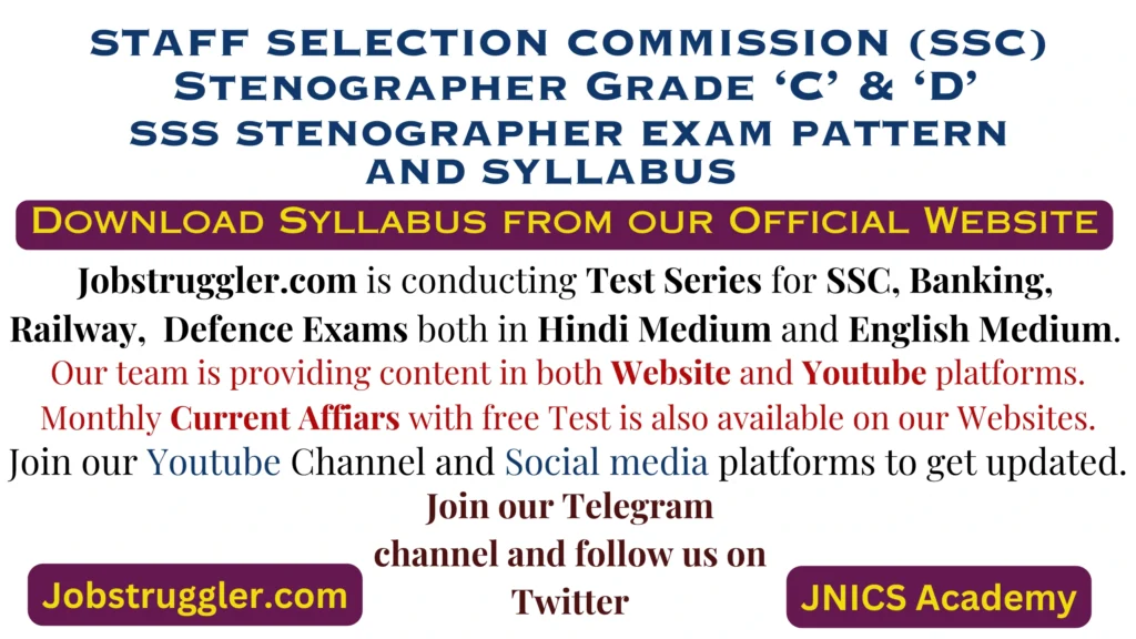 ssc-stenographer-exam-pattern-and-syllabus-jobstruggler